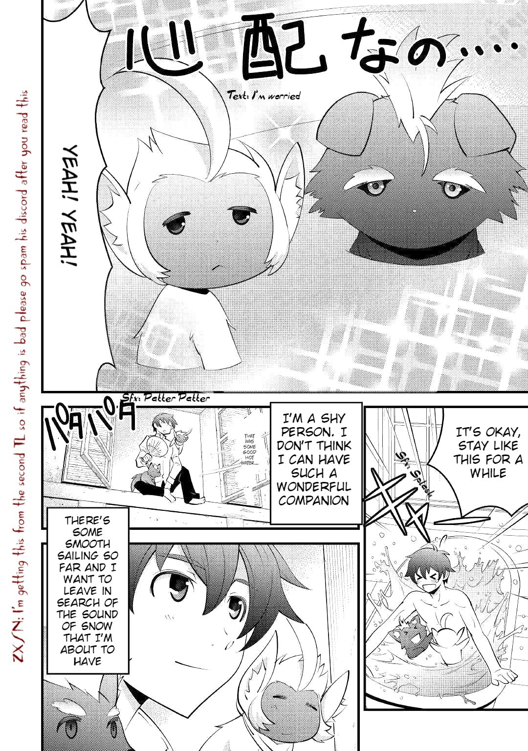 Kamisama ni Kago 2 Nin Bun Moraimashita Chapter 8 7